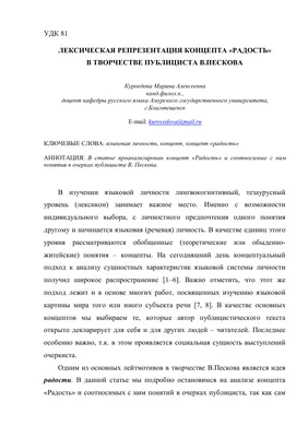 \"Обратный отсчет начат\": звезды выражают восторг от \"атаки\" на Кремль