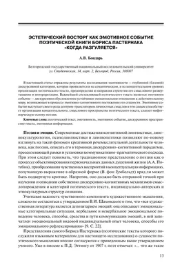 Вау! Междометия, которые выражают удивление, восторг и восхищение» —  создано в Шедевруме