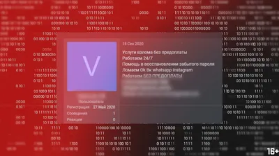 В Роскачестве напомнили о способах защитить свой профиль от взлома | РИА  «Стрела»