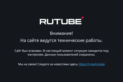Скрытая угроза. Как защитить свои гаджеты от взлома | Vector