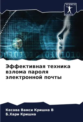 Эксперт назвал признаки взлома мобильного телефона | Информационное  агентство «Время Н»