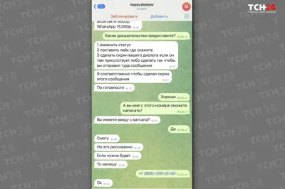 Сценарий для взлома. Разбираем типовые сценарии атак на корпоративные сети  — Хакер