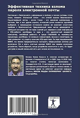 Как защититься от взлома и мошенников в соцсетях и мессенджерах | Медиа  Нетологии