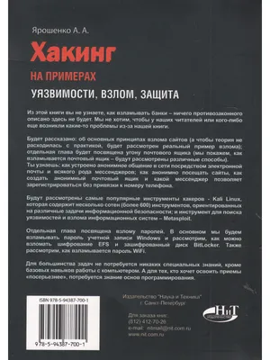 Защита автомобилей от компьютерного взлома: решение на базе Blockchain от  DENSO — DENSO на DRIVE2