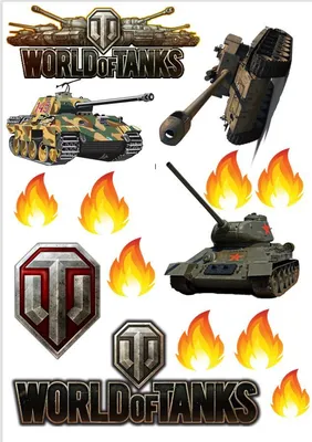 Вафельна картинка Танки Їстівні картинки World of Tank Танки картинки різні  Формат А4 (ID#1215171446), цена: 70 ₴, купить на Prom.ua