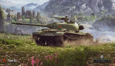 Фотографии World of Tanks танк Type 62 компьютерная игра траве