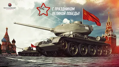 Сгорел сервер Wargaming\"-это фиаско))) . World of Tanks Blitz. | В мире  танков \"Wot Blitz\" | Дзен