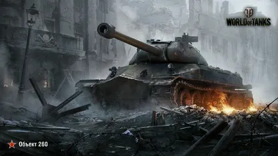 Прикольные картинки World of Tanks | типичный танкист | Дзен