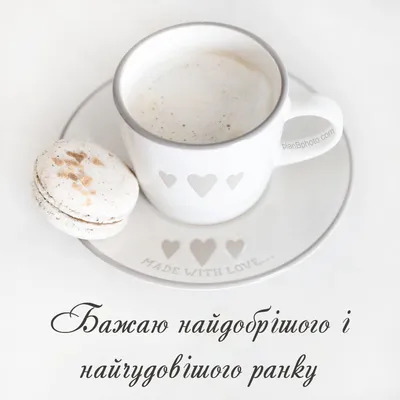 Артем Кондратюк - ☕Всім доброго ранку, смачної кави та... | Facebook