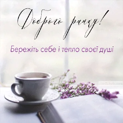 Irina Lubarskay on X: \"@Natalia09244825 Доброго ранку! Смачно кави!  https://t.co/Y9gDQvzoUT\" / X