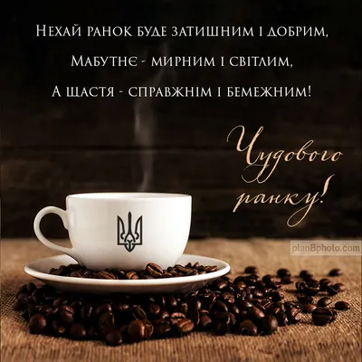 Львів on X: \"Доброго ранку з запахом кави https://t.co/k54jIWKnnM\" / X