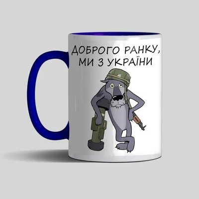 😉 Смачної кави, гарного настрою і віри... - Соломія Українець | Facebook