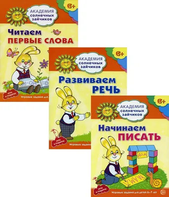 Пасхальная пара заек зайчиков кроликов Декор великодній зайчик вінок кошик  композиція віночок Пасха №1088388 - купить в Украине на Crafta.ua