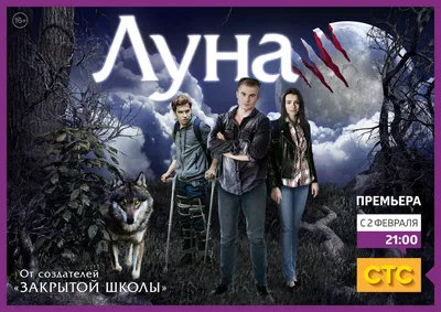 Закрытая школа-4»: И мертвые воскреснут! И любовь тоже будет - KP.RU