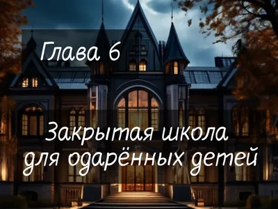 закрытая школа лиза и макс на пикнике｜Búsqueda de TikTok
