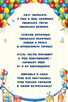 Что означает \"Здоровья тебе незнакомец листающий коментарии.\"? - Вопрос о  Русский | HiNative