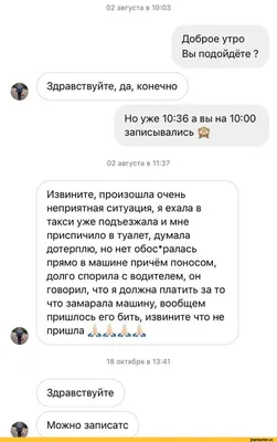 И СНОВА УТРО... И СНОВА ЗДРАВСТВУЙТЕ))... - Вдохновение ДУШИ | Facebook