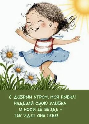 02 августа в 10:03 Доброе утро Вы подойдёте ? Здравствуйте, да, конечно Но  уже 10:36 а вы на 10: / anon / картинки, гифки, прикольные комиксы,  интересные статьи по теме.