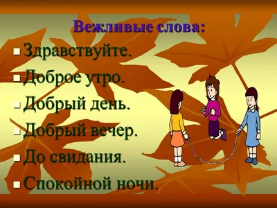 Здравствуйте С Днем Рождения Я Люблю Тебя Доброе Утро Набор — стоковая  векторная графика и другие изображения на тему Hello - английское слово -  iStock