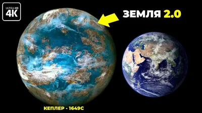 Посмотрите на сверхчеткий снимок Земли, сделанный с высоты 36 тыс. км | РБК  Life