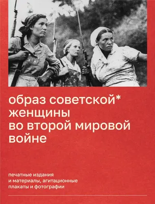 Война глазами военнослужащей Нины: какая история у женщины с обложки