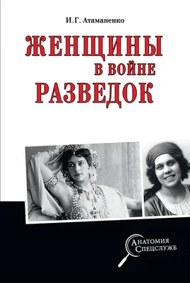 Женщины на войне: история медсестры, которая перепрофилировалась в матроса  - На пенсии