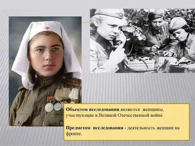 Вторая мировая война: Женщины на войне » FOTO.KG - Проект \"КЫРГЫЗСКИЙ  ФОТОАРХИВ\"