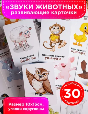 Фигурки животных для детей Дикие животные Играем вместе набор 3шт - купить  с доставкой по выгодным ценам в интернет-магазине OZON (261966338)