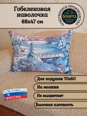 Пейзаж Зимний вечер, картина с домом, масло на холсте, для спальни в  интернет-магазине Ярмарка Мастеров по цене 8400 ₽ – SQP5IRU | Картины,  Челябинск - доставка по России