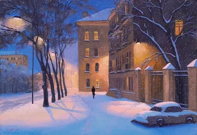 Зимний вечер, пустая улица города, …» — создано в Шедевруме
