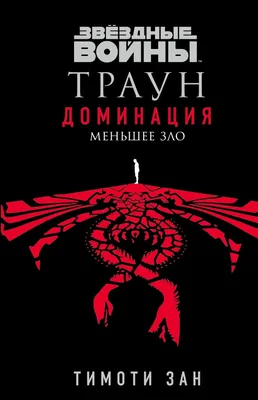 Три причины по которым Бог допускает зло и страдание на Земле. | ГРИМУАР |  Дзен