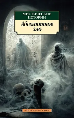 Почему Бог допускает зло? - Православный журнал «Фома»