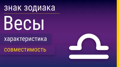 Гороскоп для Весов 2023: самый точный гороскоп на год Кролика сбудется на  100%