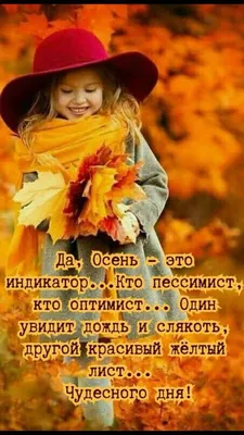 Pin by Elena on стена | Good morning greetings, Happy morning, Good morning