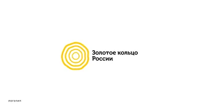 Город Кострома – участник национального туристического проекта «Золотое  кольцо России»