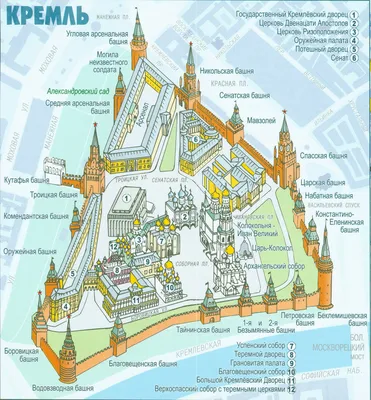 Московский Кремль на реке Москва, Россия Стоковое Фото - изображение  насчитывающей пейзаж, сумрак: 156203716