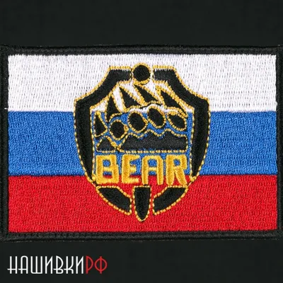 Медведь с флагом - фото и картинки abrakadabra.fun
