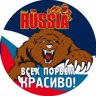 Белые Медведи - Морская пехота - YouTube