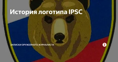 Медведь картинки россия (50 фото) » Юмор, позитив и много смешных картинок