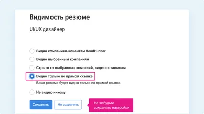 Платежная ссылка: выставление счета по e-mail