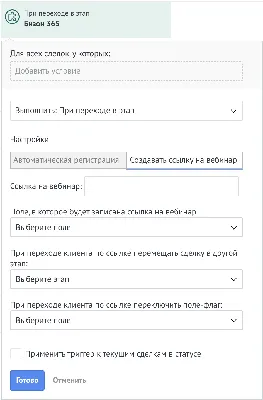 Уникальный URL для торговых предложений (SKU) с возможностью  автоматического выбора предложения при переходе по ссылке., bazarow.ru