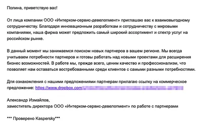 Как работает сокращатель ссылок: статические и динамические ссылки