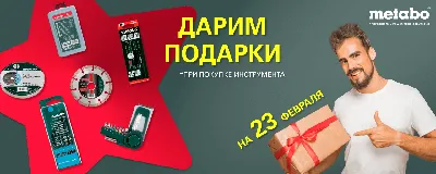 С праздником 23 февраля! — Амортизаторы Bort на DRIVE2