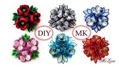 Kanzashi brooch/ Брошь, канзаши/ МК/ DIY/ | Поделки, Квиллинг узоры,  Ленточные бигуди