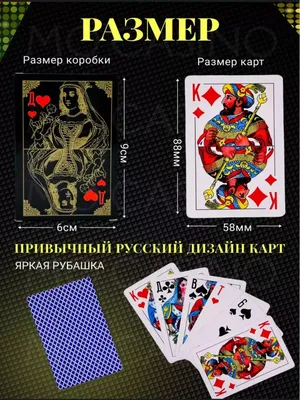 Карты игральные SKAT Германия ГДР ASS Альтенбург колода карт пластиковый  футляр 32 карты РЕДКИЕ