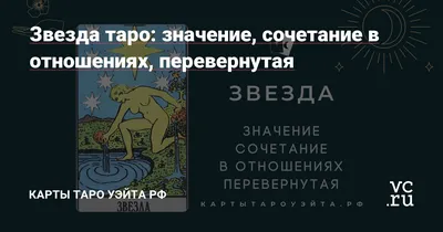 Купить Карты Таро Грегори Скотта и PDF-руководства для гадания, настольная  игра для развлекательных вечеринок, 78 шт. | Joom