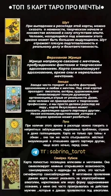 Карты Таро Уэйта Солнышко. Подарочный Набор Книга + Карты — Купить на  BIGL.UA ᐉ Удобная Доставка (1155818184)