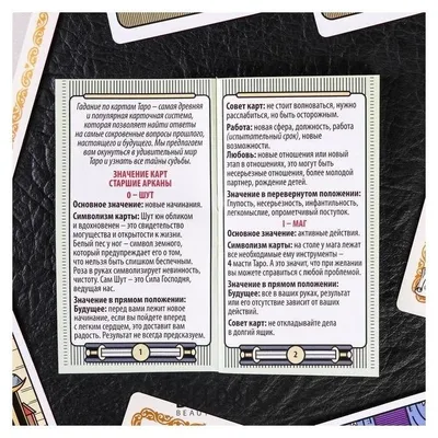 Золотые Карты Таро Уэйта классические пластиковые колода 78 гадальных карт  12*7см - купить с доставкой по выгодным ценам в интернет-магазине OZON  (758208288)