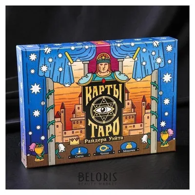 Купить Карты Таро для начинающих со значением, колода Таро с ключевыми  словами, изучение Таро, чакры, колода Таро размера зодиакального покера |  Joom