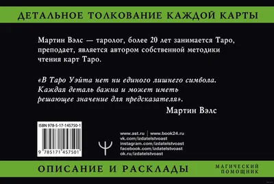 Компьютер сгенерировал новые жуткие карты таро — Ferra.ru